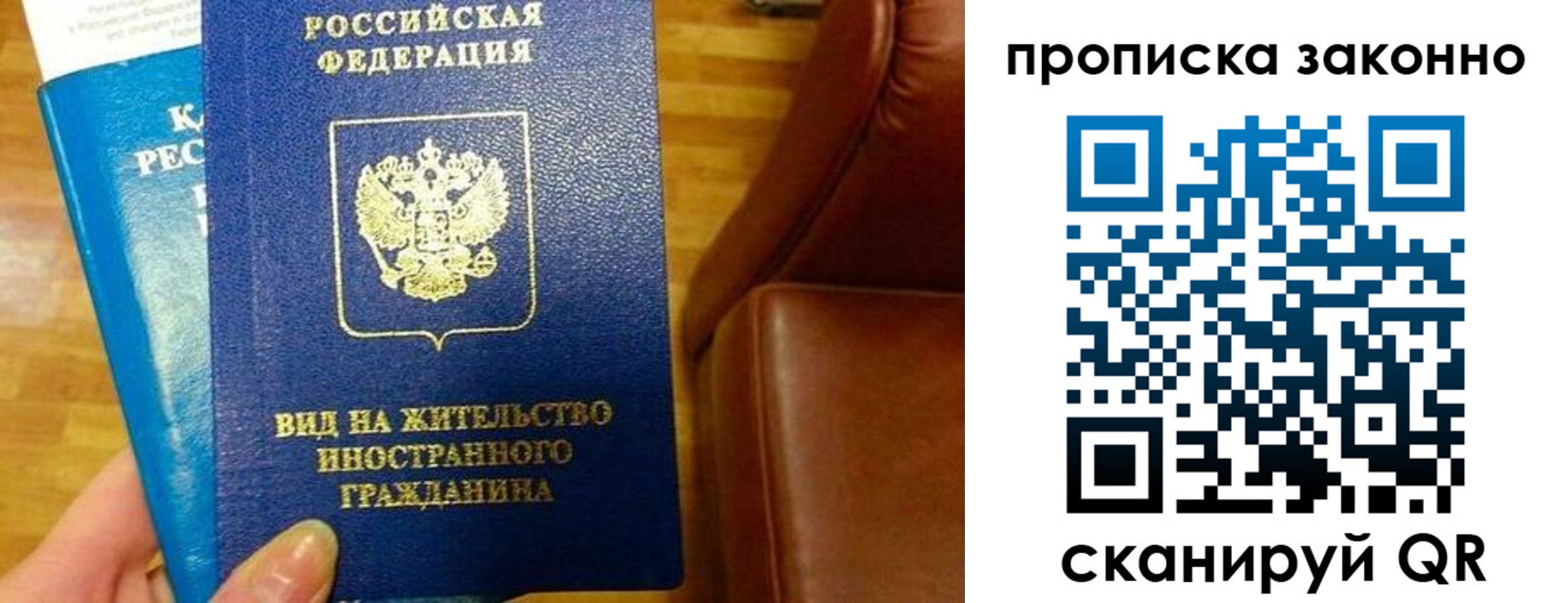 временная регистрация собственник в Миллерово